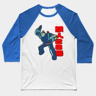 Tetsujin 28-go Gigantor Exclusive Baseball T-Shirt